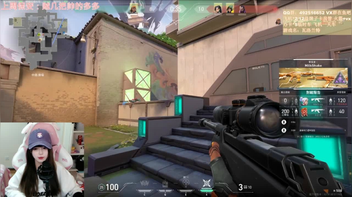 【2021-02-02 15点场】甜瓜不是呆瓜：【甜瓜】今天不是动态图