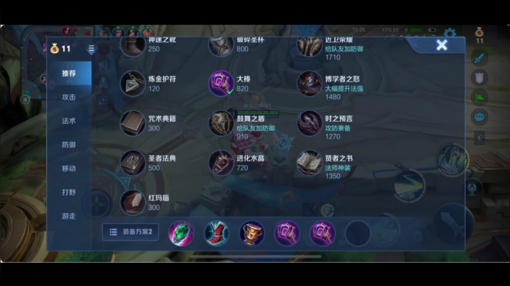 【2021-02-01 20点场】BLUE呀丶：今天双倍亲密度！冲国服小乔day1