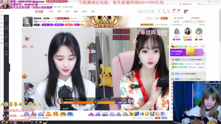 【英雄联盟】不2不叫周淑怡的精彩时刻 20210202 12点场