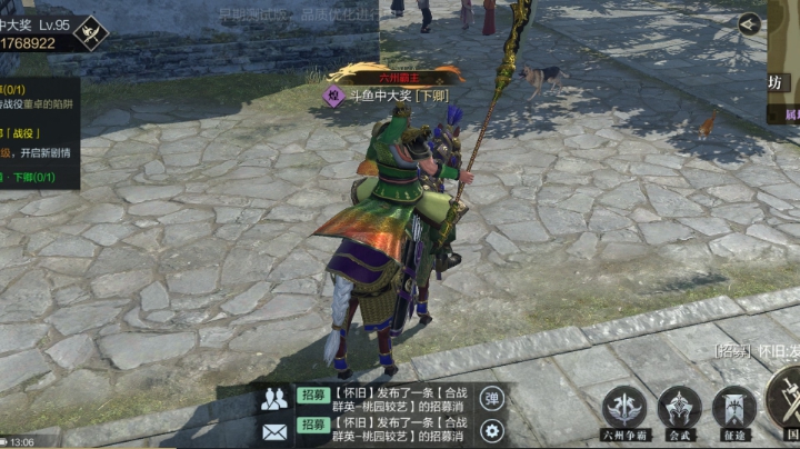 三国无双霸