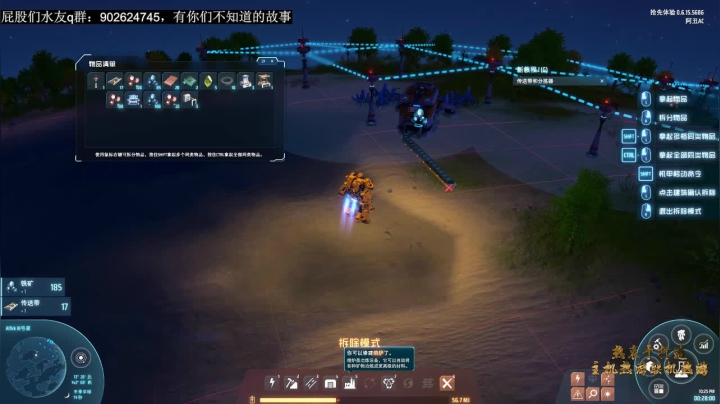 【2021-02-01 21点场】阿丑ACAC：《阿丑》：智者不入爱河