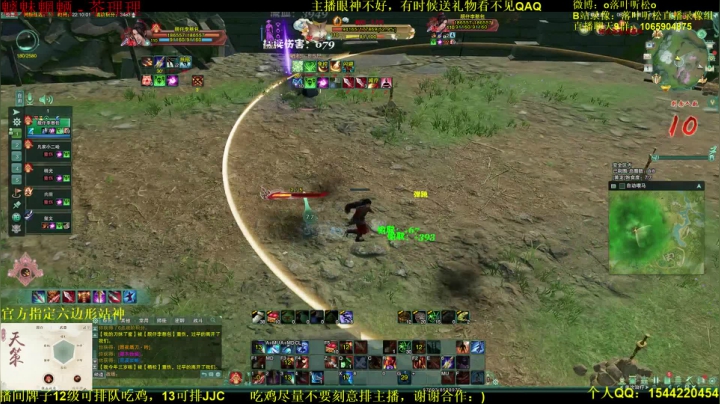 【2021-02-01 21点场】落叶听松：硬汉二人组双排吃鸡！