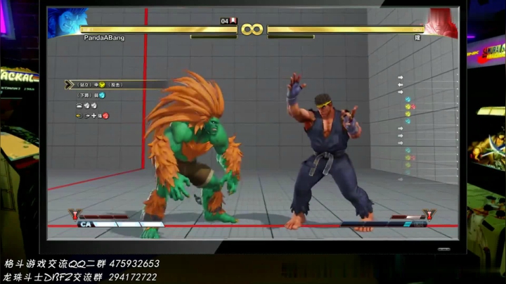 街霸5AE 青狼布兰卡挑战模式纯新手教学指引