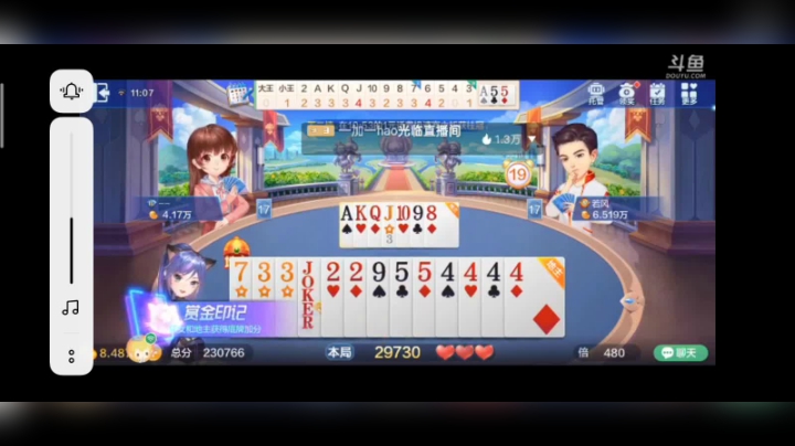 20200820特辑，用一张牌换了个纯炸，3还是癞子，这想输都难啊