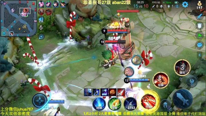 【2021-02-01 20点场】菊花666丶：菊：巅峰赛 无敌无敌