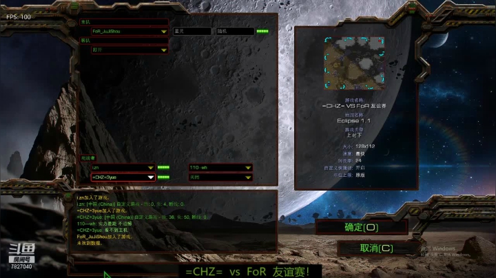 【2021-02-02 21点场】STL联赛组委会：=CHZ= vs FoR 主力对抗赛