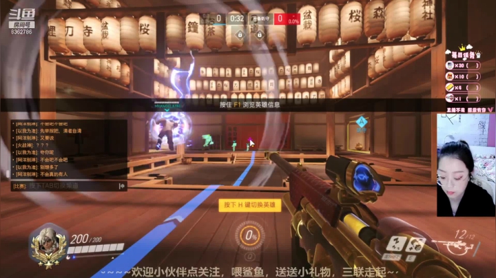 【2021-02-02 00点场】韩小白Dinah：你好，2月 换了妖孽新妆容