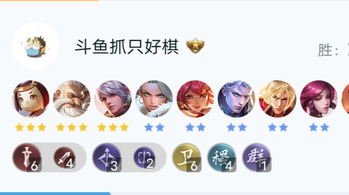 好棋之弟弟射（11）集