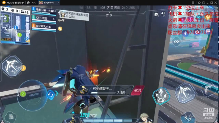 【2021-02-01 19点场】柴丶先森：斗鱼段位榜第一，斗鱼第一渡鸦