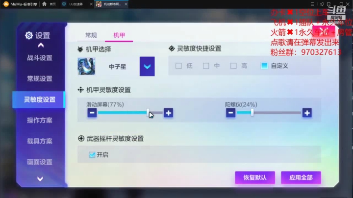【2021-01-28 18点场】柴丶先森：冲击国服中子星
