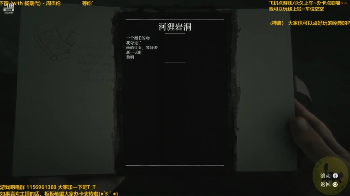 【2021-02-01 23点场】柜外的猫：今天是化身为赌神的亚瑟