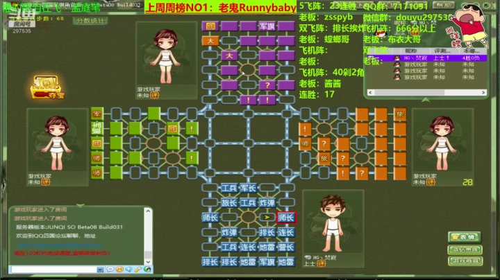 【棋牌娱乐】恶蚊子的精彩时刻 20210202 08点场