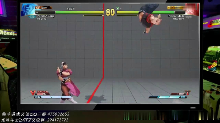 《表面兄妹》街霸5AE 欢乐的周常总是那么短暂