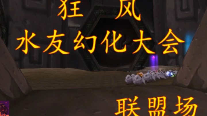 减  肥，历届幻化大会集锦.mkv