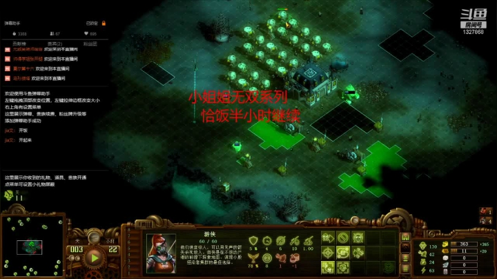 【2021-02-02 10点场】小痴484：900难度开启小姐姐无双模式