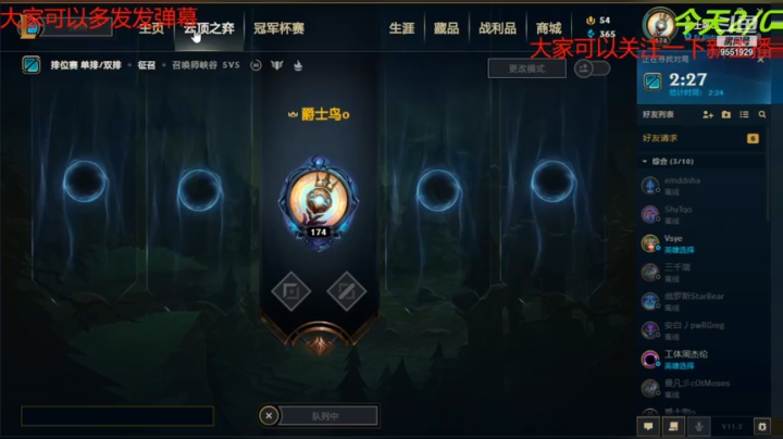 直播录像