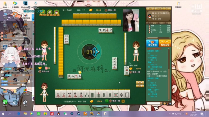 打会麻将，晚安啦～