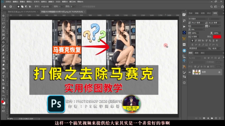 鱼吧 斗鱼