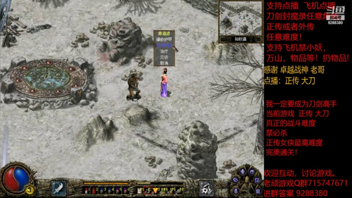 【怀旧游戏】我是老顽的精彩时刻 20210202 17点场