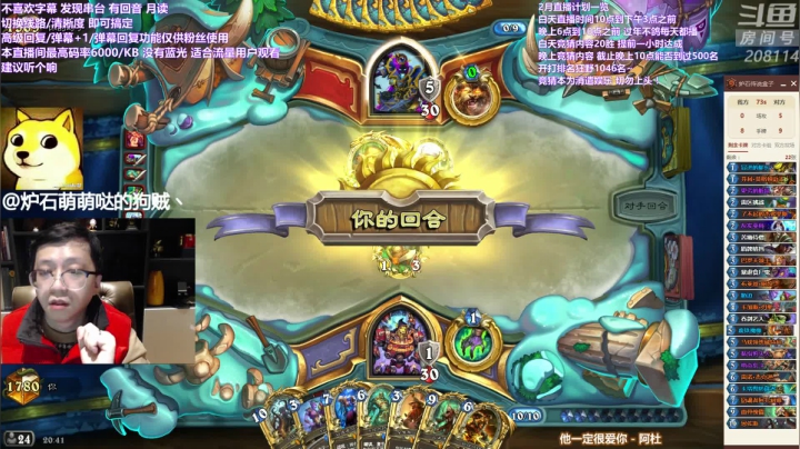 【2021-02-02 20点场】恩基爱萌萌哒的狗贼：不管你来不来 我都在这等你哦