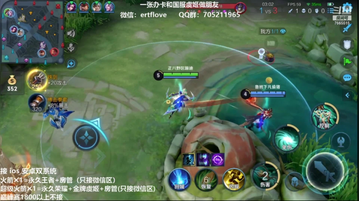 【2021-02-01 19点场】Forever柯南君：国服虞姬 S22第15个王者