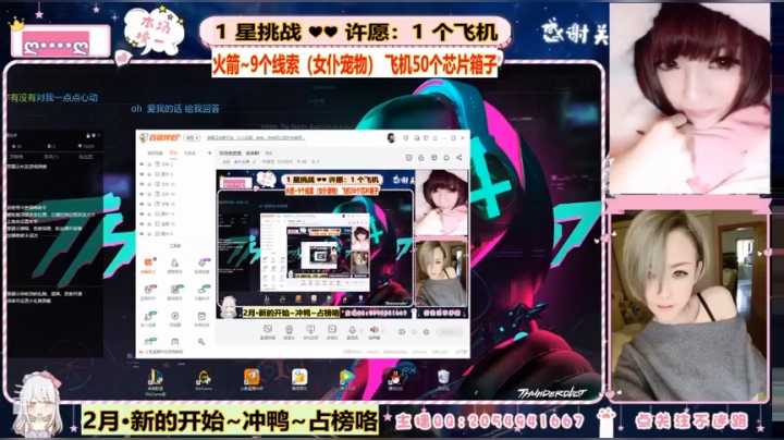你是我触碰不到的梦