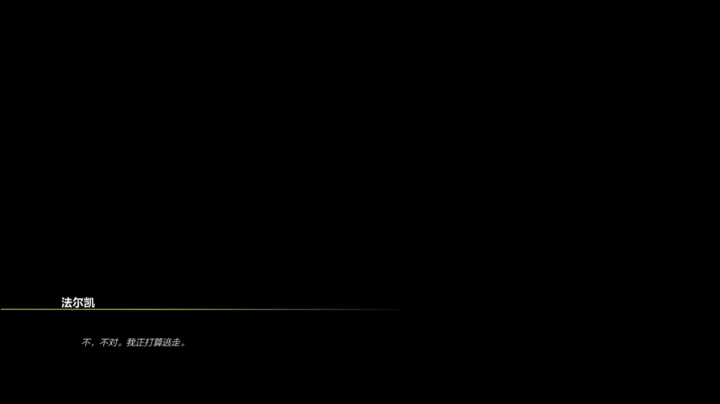 街霸5AE 棍女法尔凯剧情