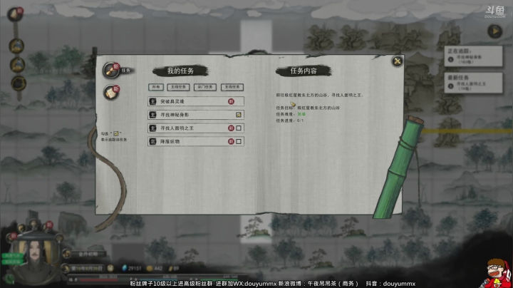 【2021-02-02 10点场】午夜抹抹茶：刀魔秦小花-大刀转转转