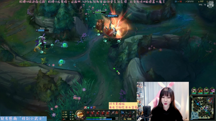 【2021-02-02 18点场】狐狸酱大魔王：艾欧尼亚白金打野段位