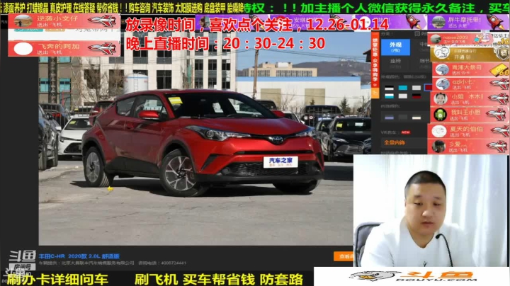 【汽车】九江008的精彩时刻 20210202 08点场