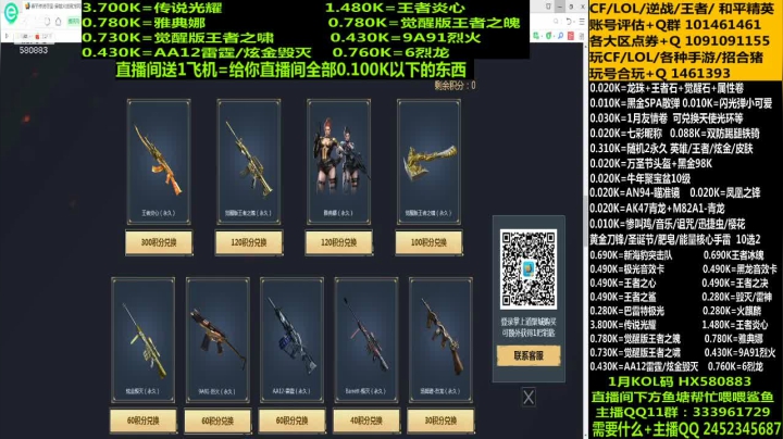 【2021-02-02 11点场】太原庞臭臭：王者冰魄丶王者之心/决/鲨来袭