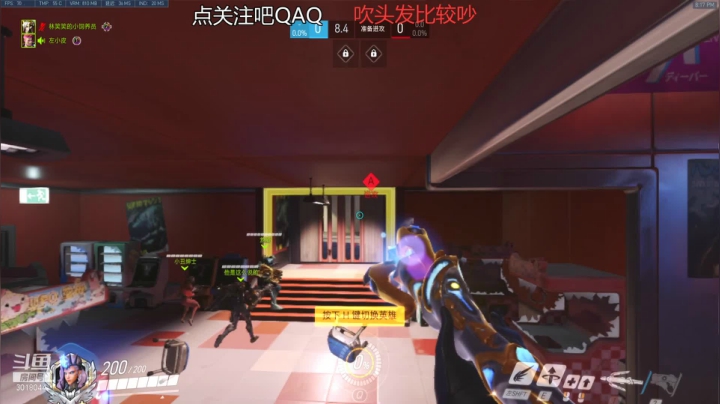 是豆豆呀QVQ的精彩时刻 20210201 19点场