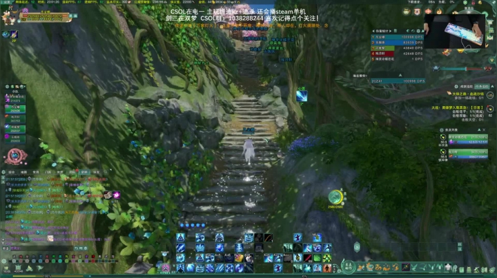 【2021-02-02 22点场】S7R1K3R：2021/2/2 剑三/CSOL