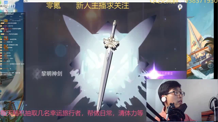 单抽出阿莫斯？——零氪主播的武器，普池抽奖