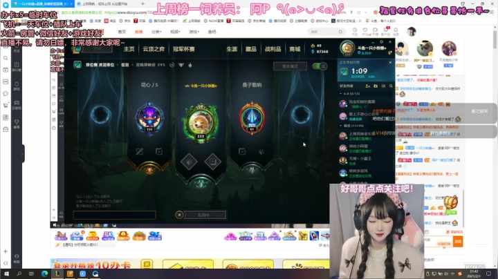 【2021-02-01 21点场】一只小铁锤o：一只想上分的挨揍锤