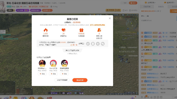 2.2直播（第七次）