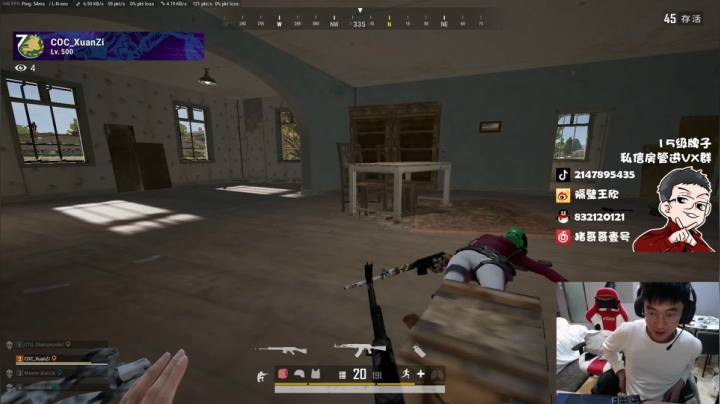 【2021-02-02 14点场】4AM王欣：高端质量战神局双倍已开启