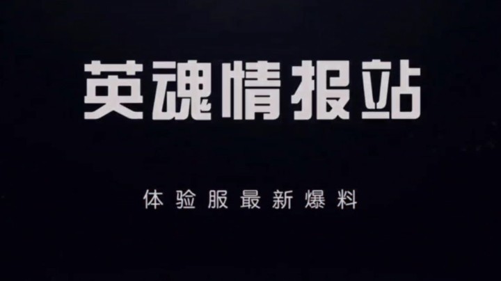 【英雄重制】体验服钟馗快速上手体验！