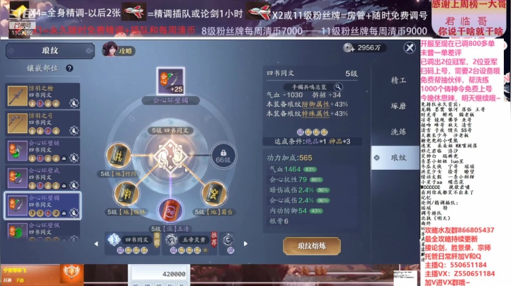 【2021-02-02 03点场】zz喷火龙：数据帝全职业专业规划提战，论剑，日常