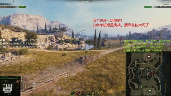 静静教学第九期【小镇争夺战和洲际公路地图】