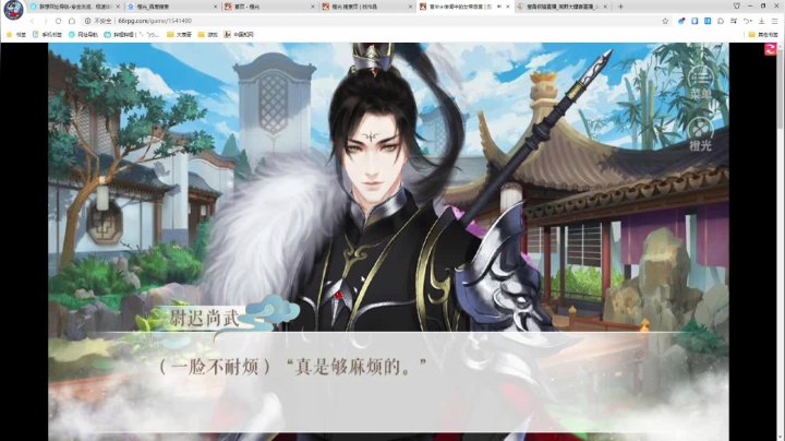 【2021-02-02 00点场】壹角钢镚：【传闻中的女帝后宫】整起