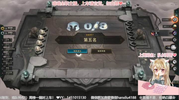 【2021-02-01 19点场】猫小喵成仙：『有车位』❀御甜音❀根据你喜好推荐