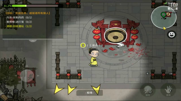 97狼人杀