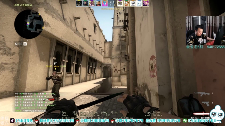 【2021-02-02 00点场】CSGO馒头：我命由我不由天 6959154