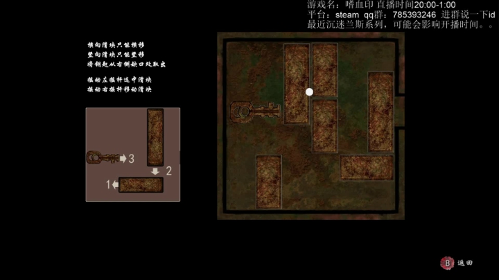 【2021-01-31 23点场】安格玛呜王：嗜血印，试下国产动作游戏