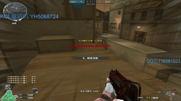 【2021-02-01 20点场】生化利刃一冷风：冷风：芜湖 起飞