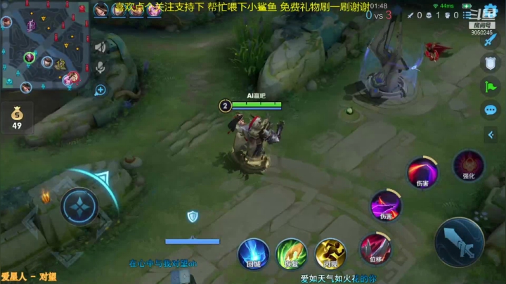 【2021-02-01 15点场】DY丶柒辰：干将专场（柒辰）