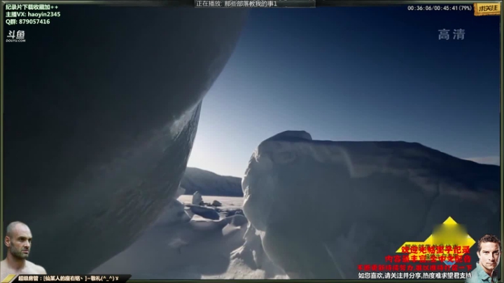 【科普】黑子影视haoyin1234的精彩时刻 20210202 19点场