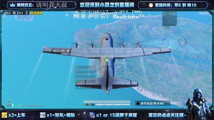 【2021-02-02 07点场】iAoay丶小恐龙：【小狙仙】开始战神之旅！！！加油！！！