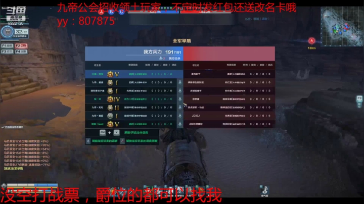 【2021-01-29 15点场】渝万丶零宝：新兵上路咯